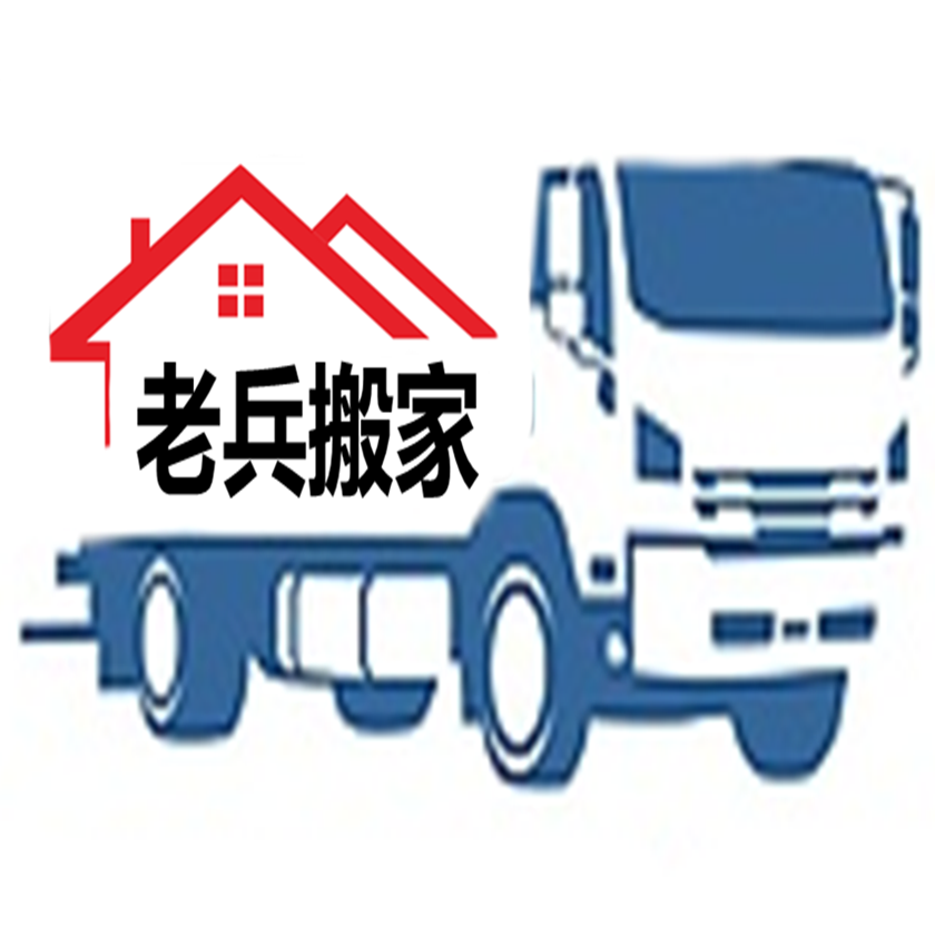 青島老兵智能科技有限公司，用心打造您生活中的每一個細節